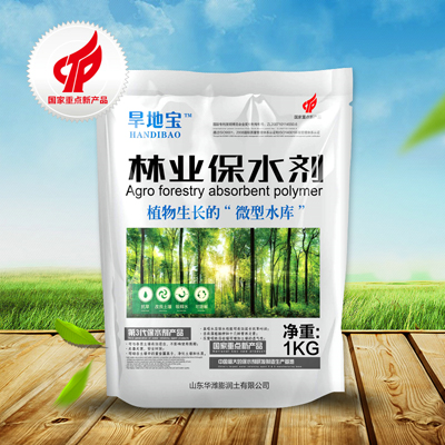 保水劑的科研現狀